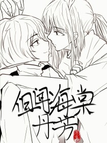 英语课水水流四溢